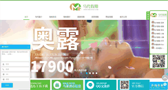 Desktop Screenshot of mdjiaqi.com